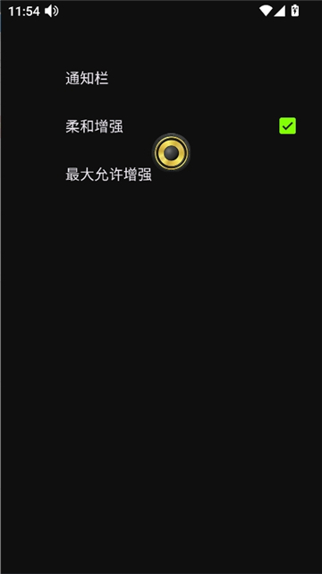 扬声器增强器