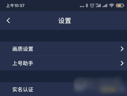 海星云游戏