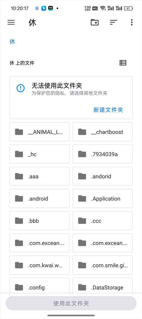 云湖交友社群