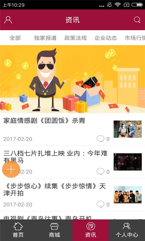 潍坊广告装饰行业网