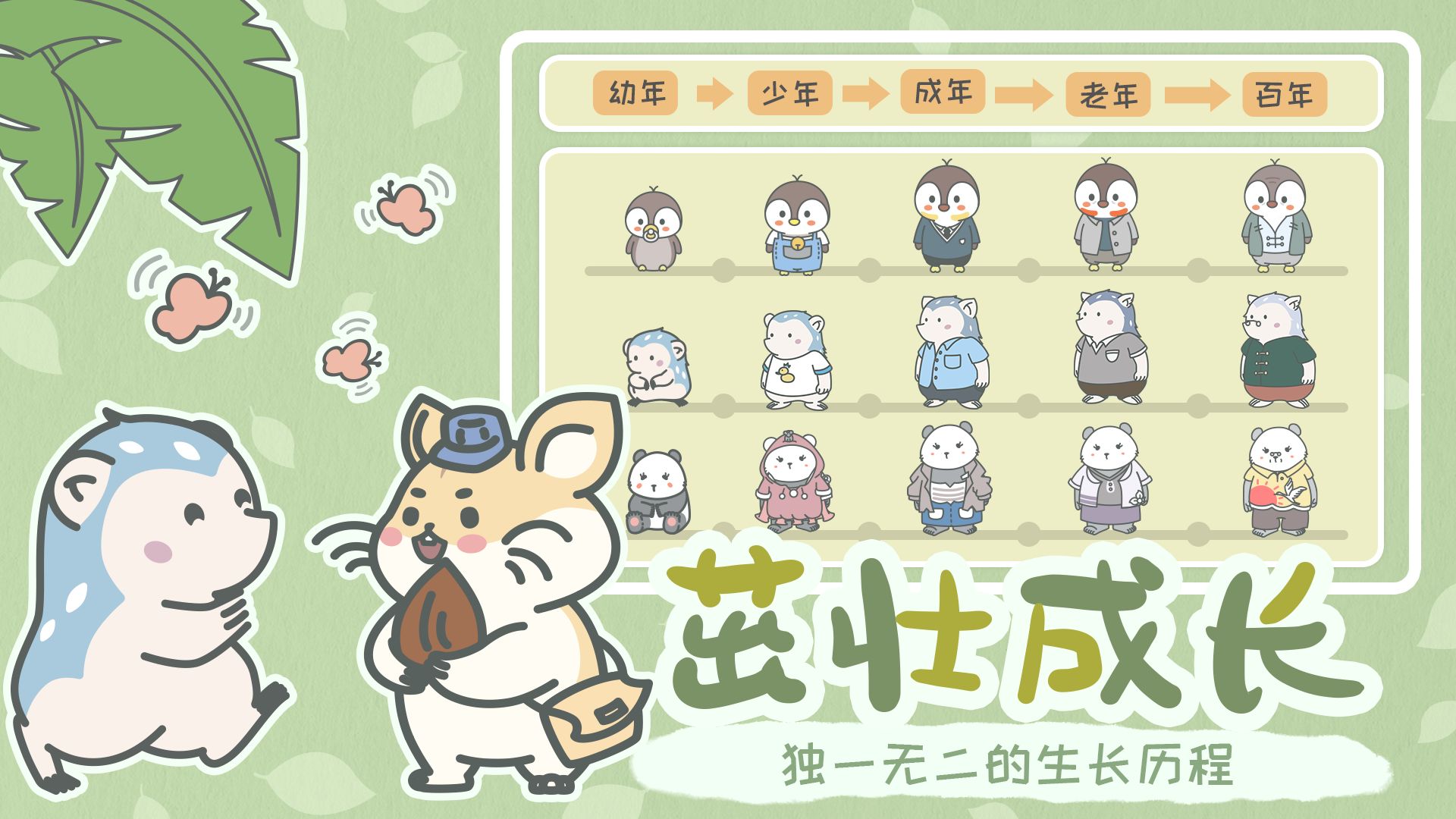 宠我一生