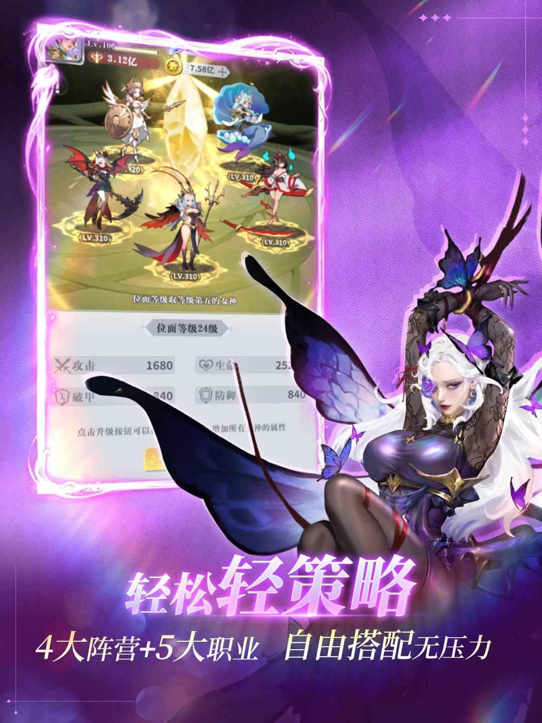无尽花界