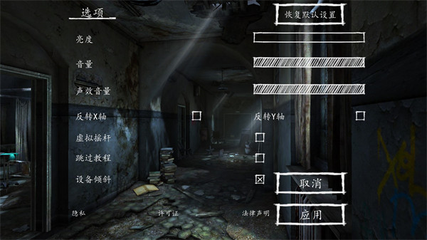 迷失自我手游