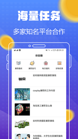 众果试玩