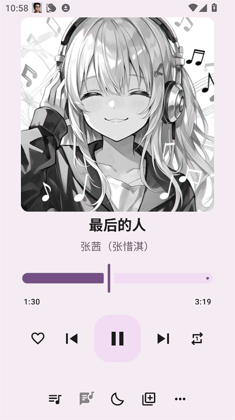 听点音乐pro
