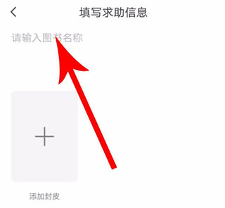 免费搜作业答案