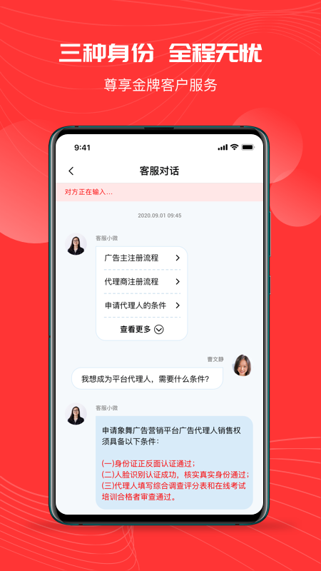 象舞广告