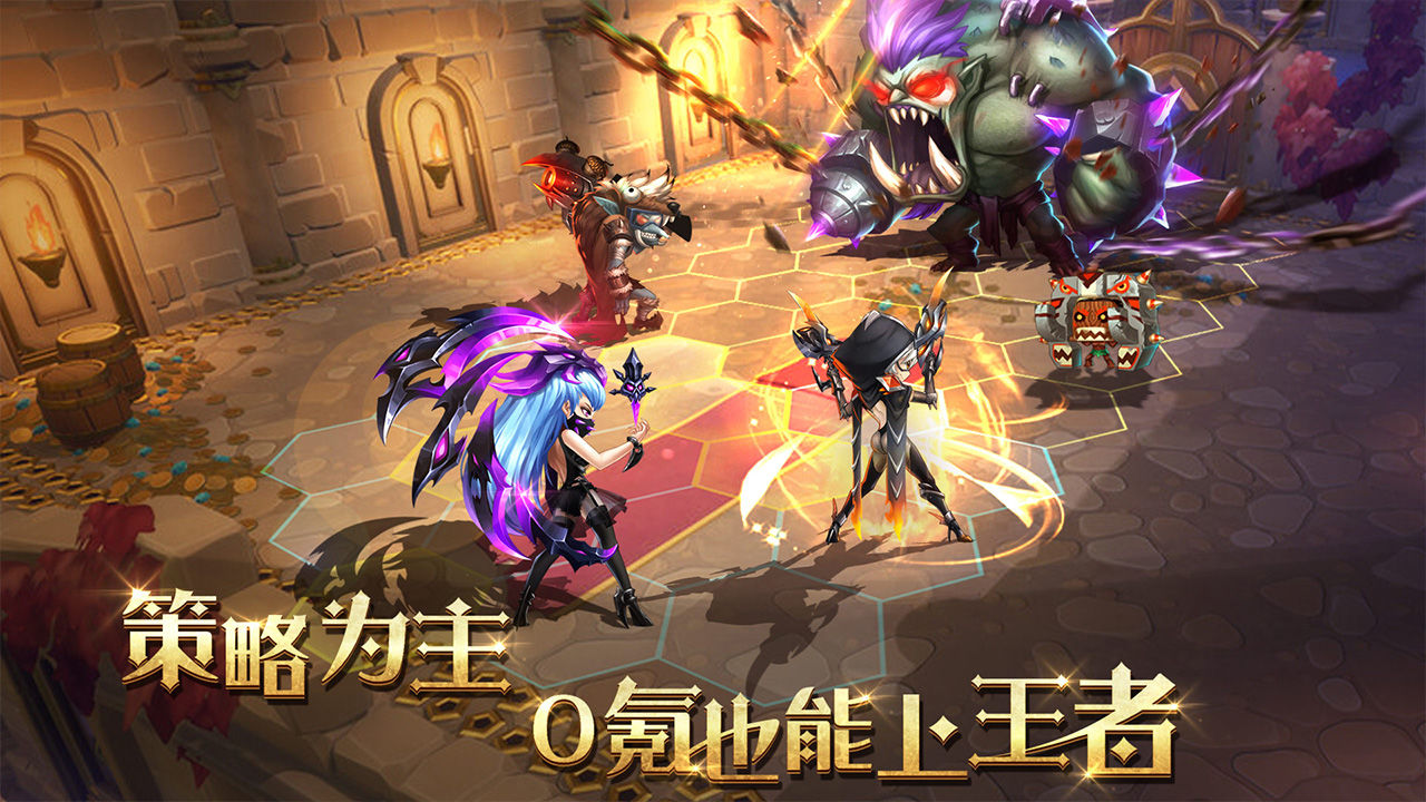 骑士的魔法战争官方版