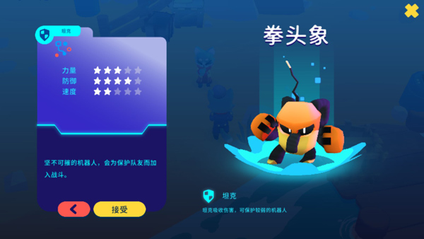 异次元冲刺
