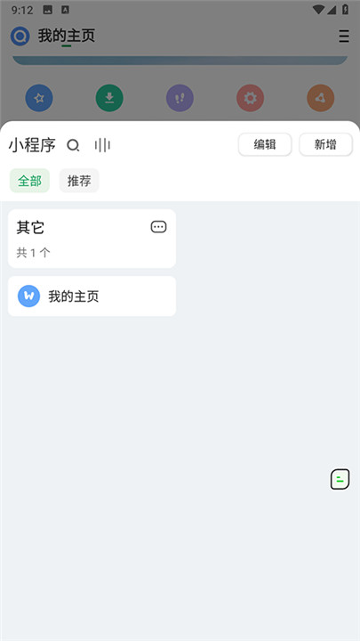 海阔视界