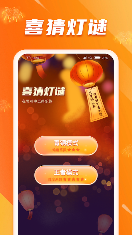 点金有喜