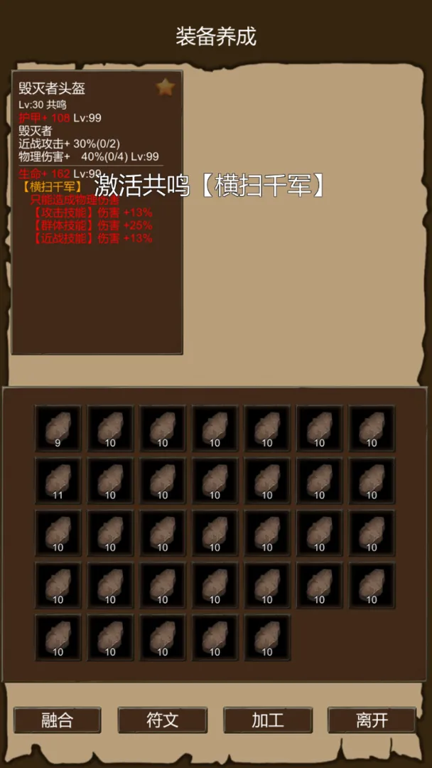异界庄园TapTap测试版