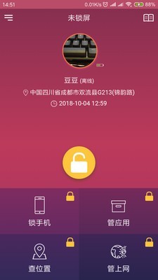 成长守护家长版