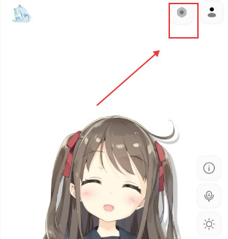 AIRI