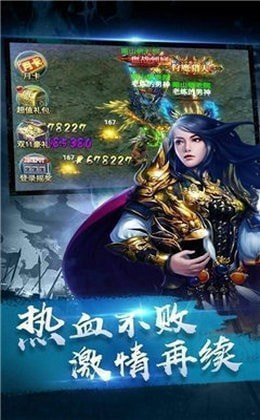 冰雪三职业最新版