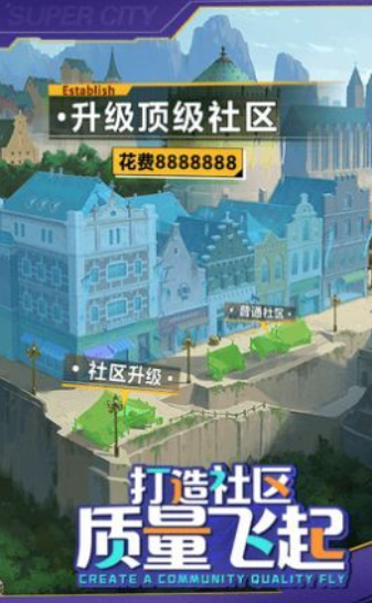 商道老板
