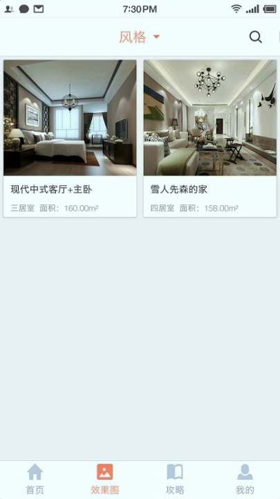 越美家