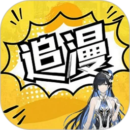 漫画大全