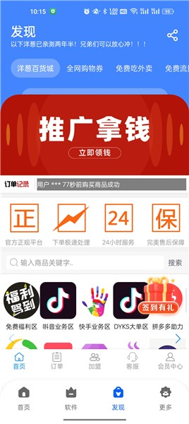 洋葱酷盒