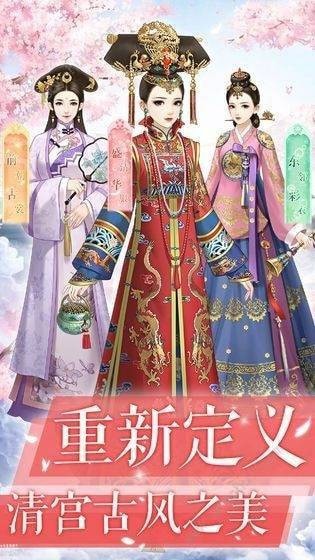 一恋永恒满v版