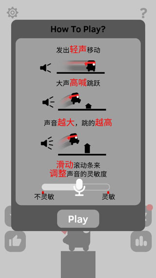 英雄必须吼