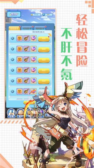 少年超人