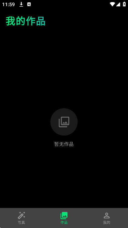 京盟AI绘画
