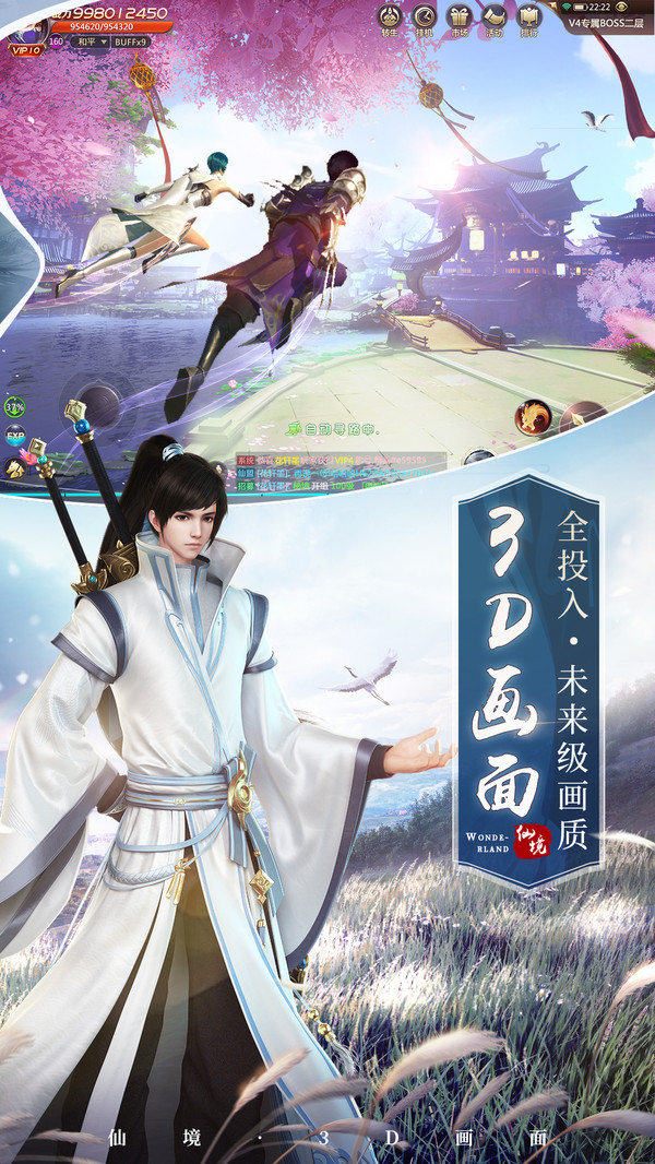 刀魂剑心