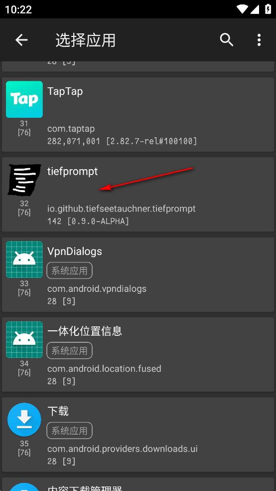 apk签名工具