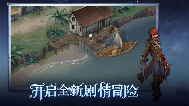 迪士尼书境传奇