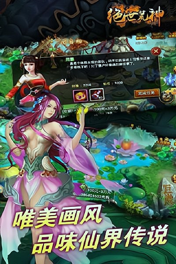 绝世荒神手游