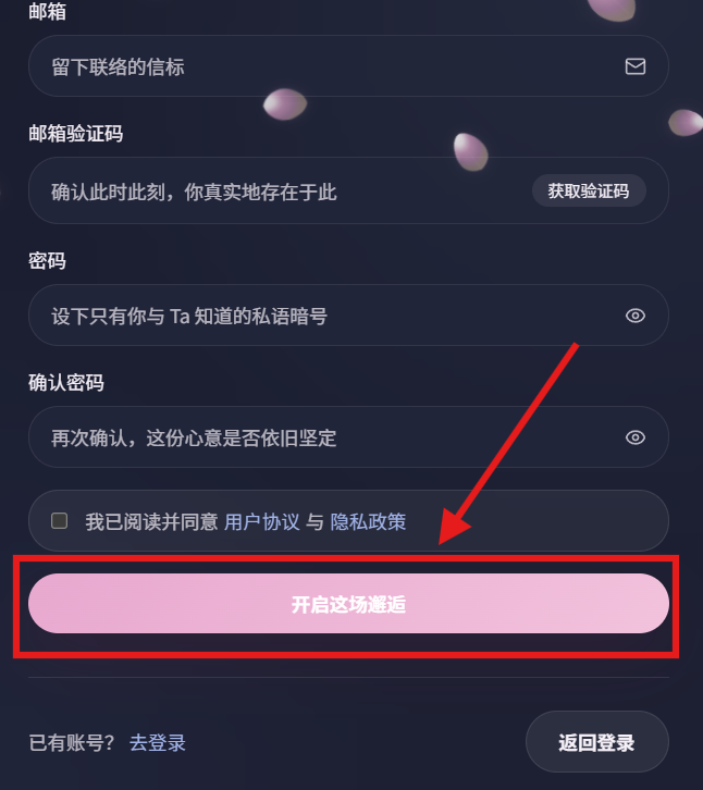 玩家AI