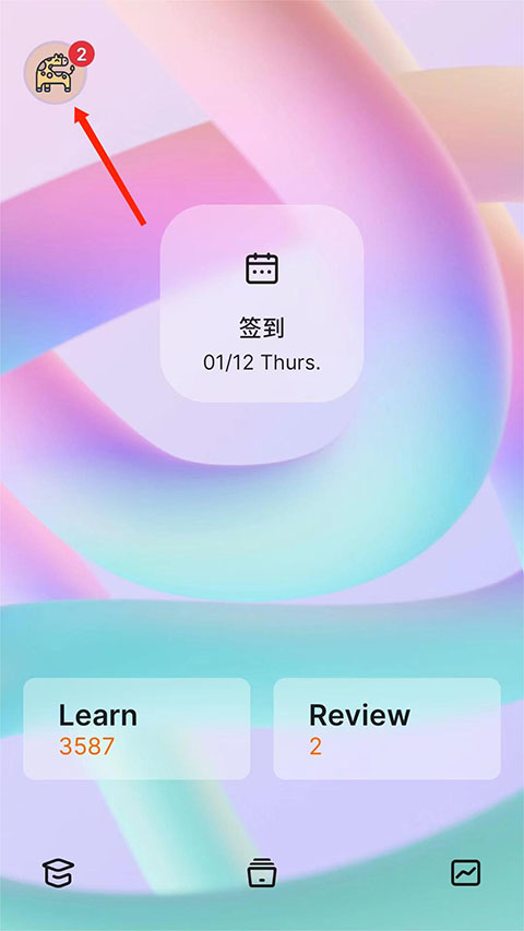 不背单词安卓版