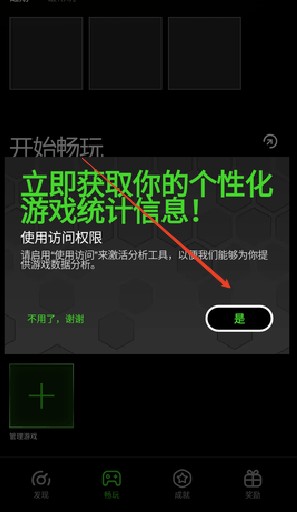 雷蛇优化器