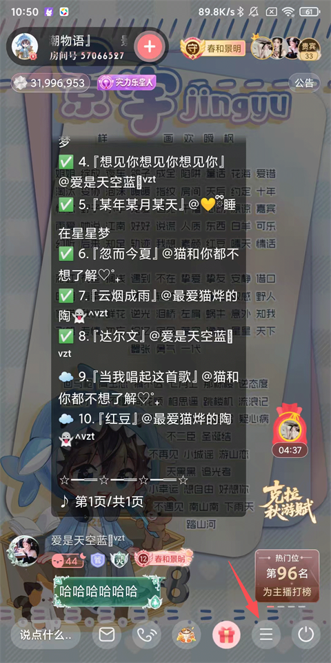 漫播