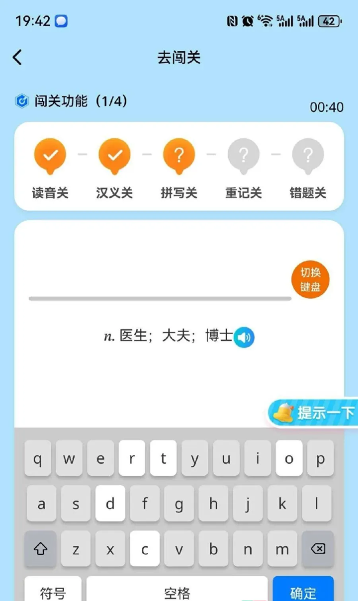 三元单词