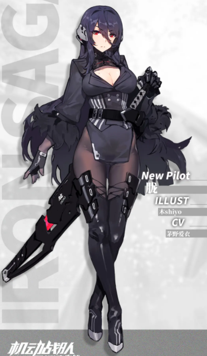 机动战队wiki
