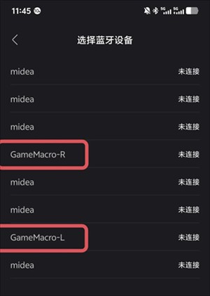 GameMacro