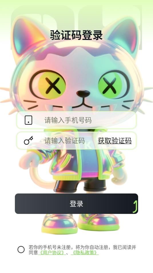 拆乐多