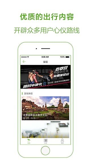 hive客户端