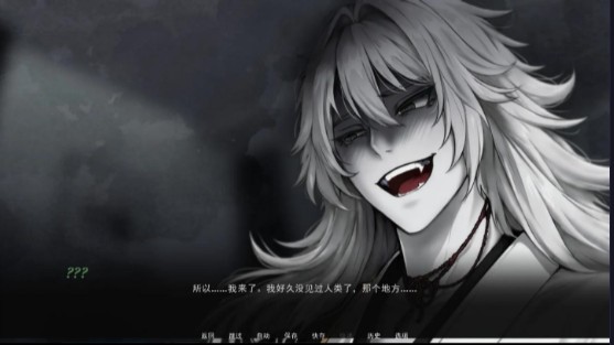 占有神明