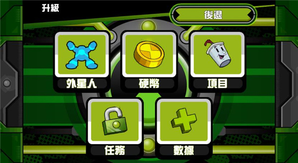 ben10终极英雄异种动物