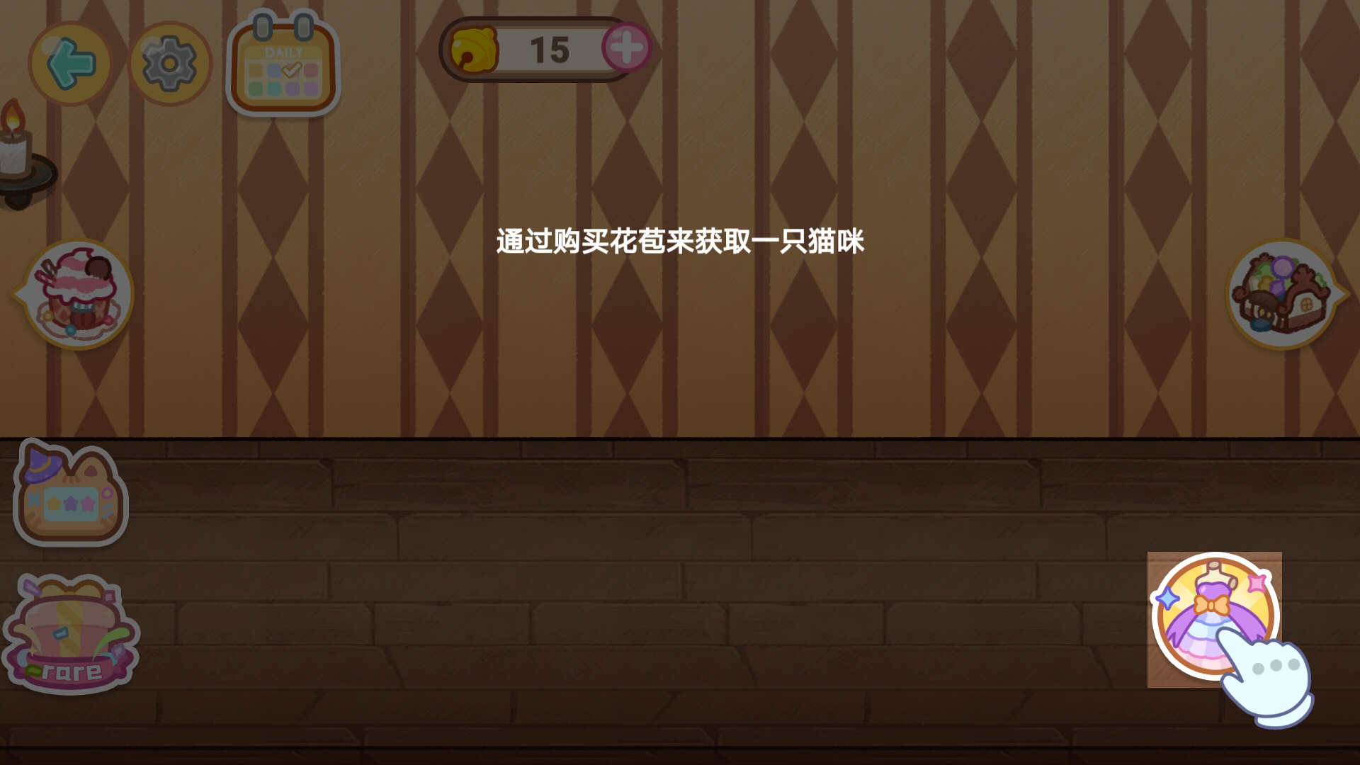 魔法学院都市