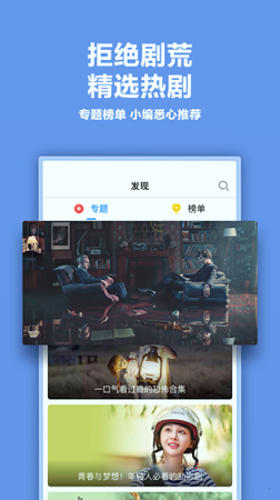 影视大全极速版