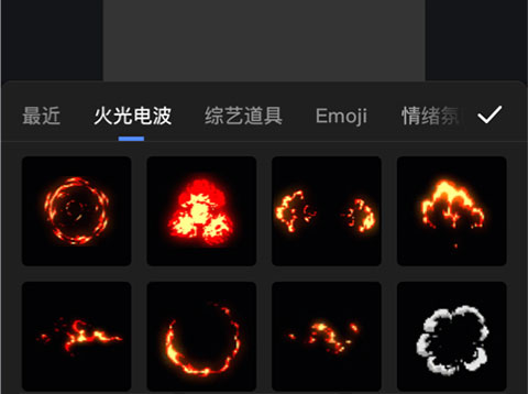趣映app