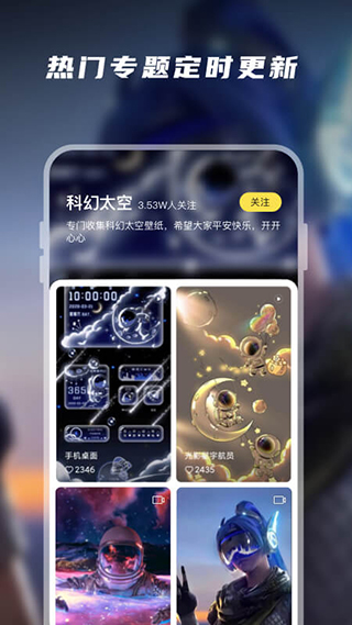 大众动态手机壁纸