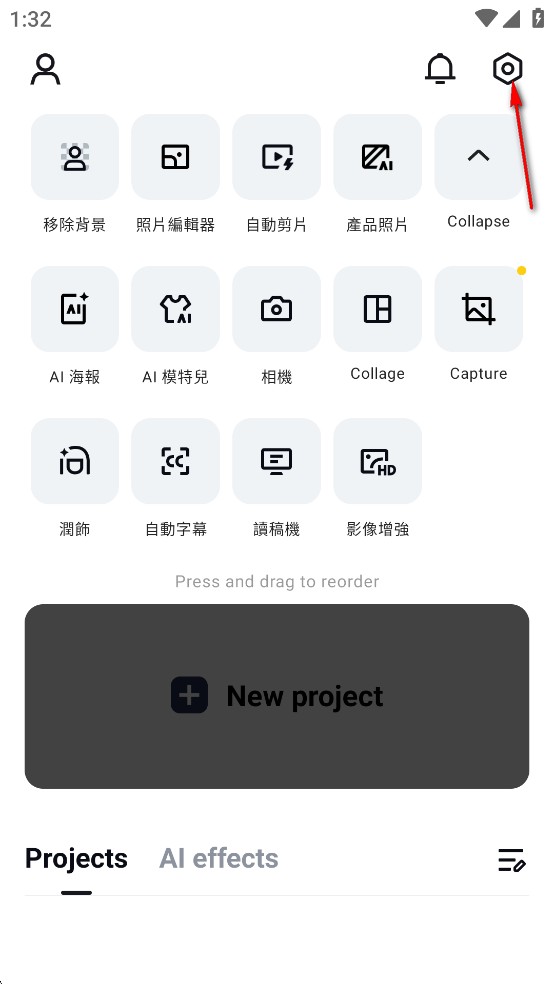 CapCut Pro