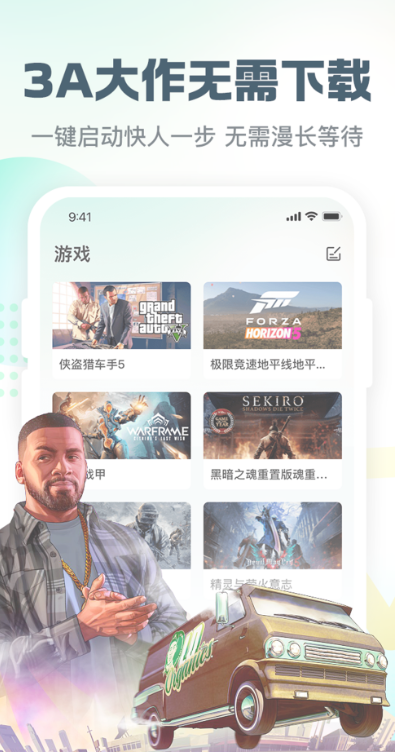 小叨云游