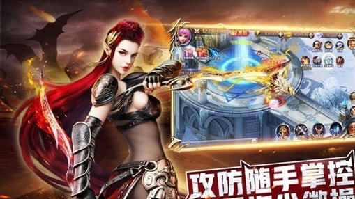 天堂魔狱