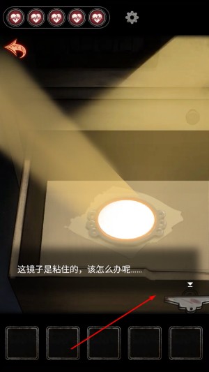 13号病院